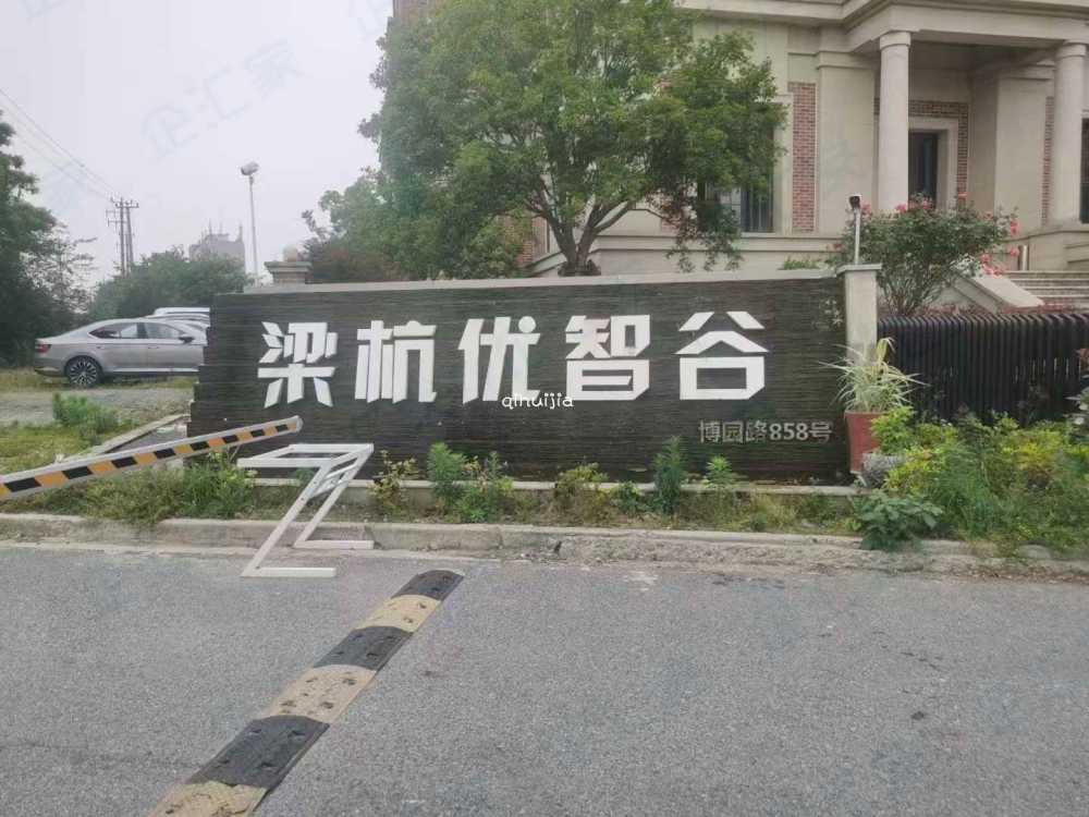 精装办公