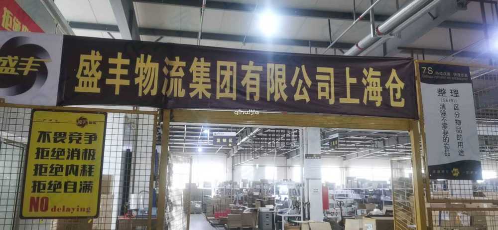 仓库出租，,仓配一体业务承接,丙二类消防