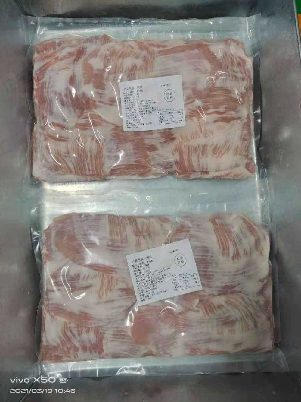 烤肉