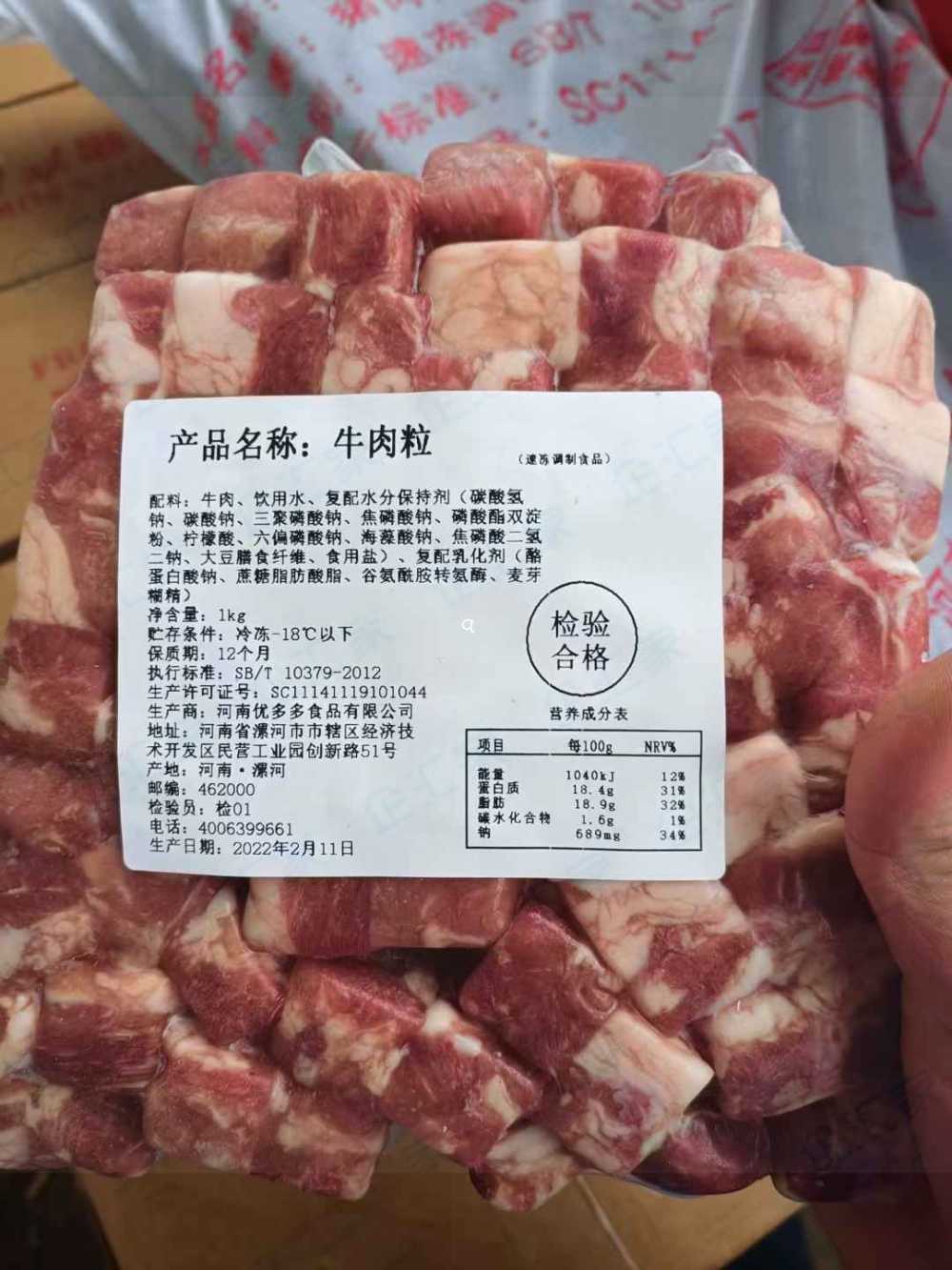 烤肉