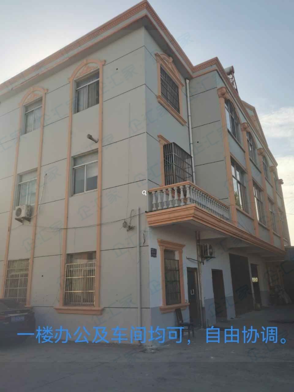 车间面积210平,精装修办公和宿舍350平