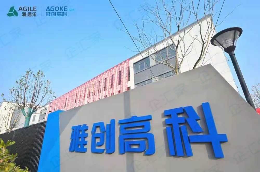 30%首付,50年独立产权