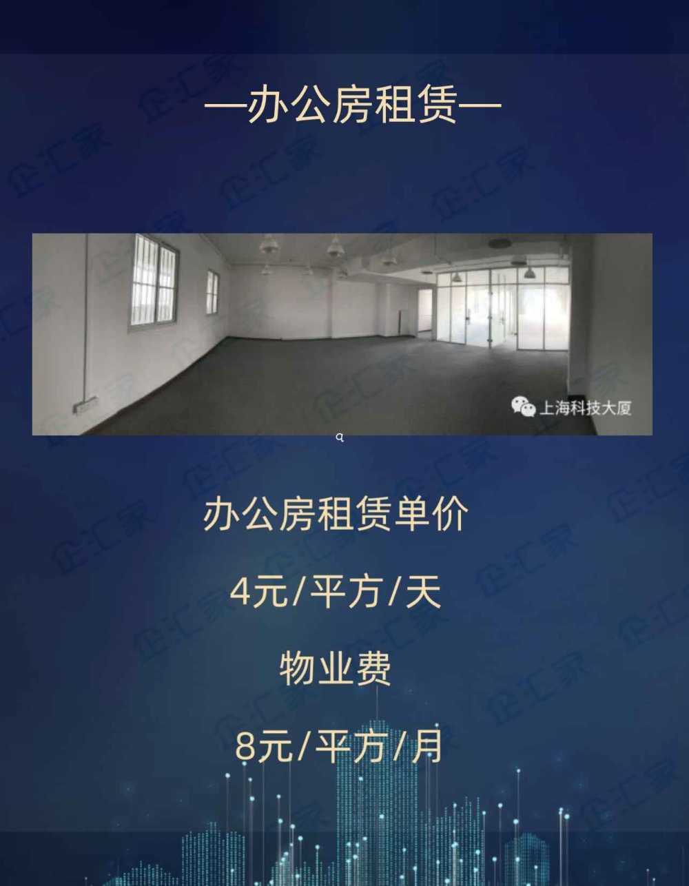 近地铁,办公写字楼,采光好