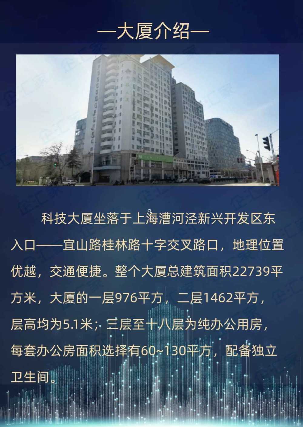 近地铁,办公写字楼,采光好