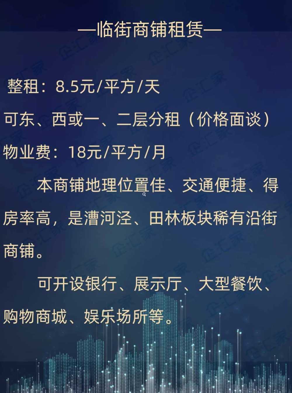 近地铁,办公写字楼,采光好