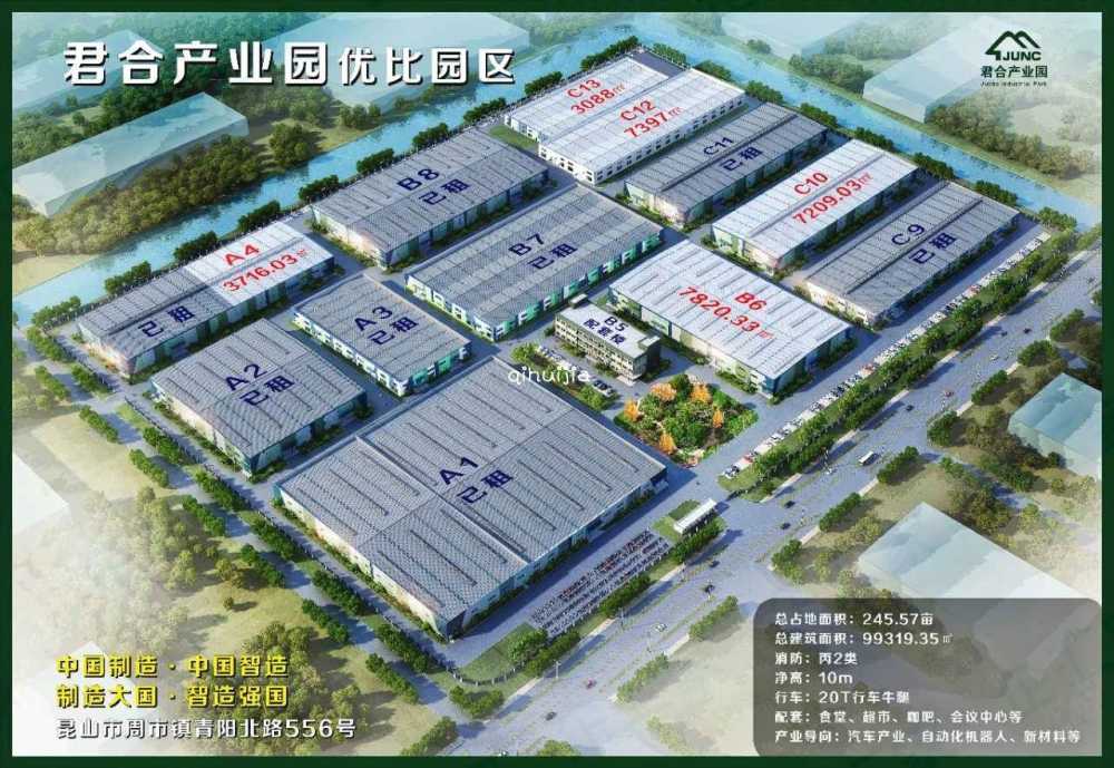 【层高】10米,丙二消防,2000起租,高品质单层