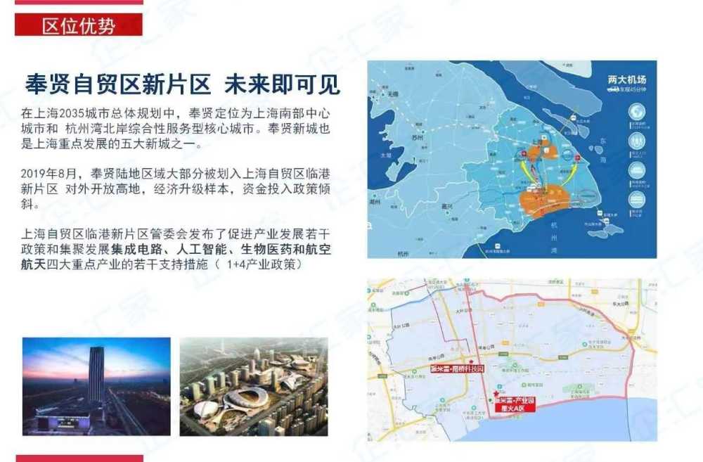 104地块,现房租赁,成熟园区