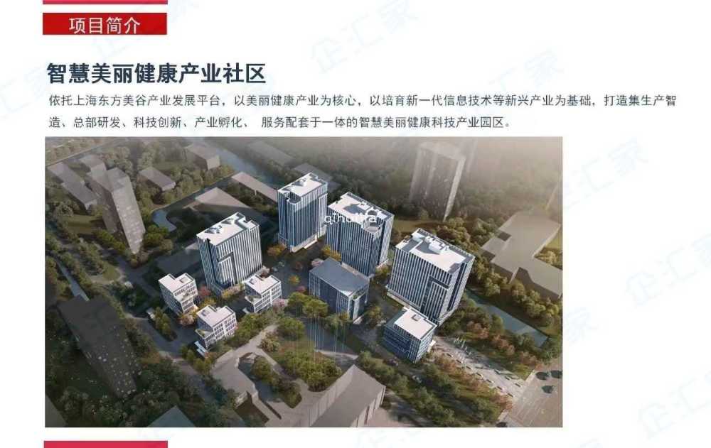 104地块,独栋研发办公