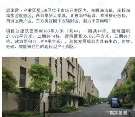 104地块,花园式厂房