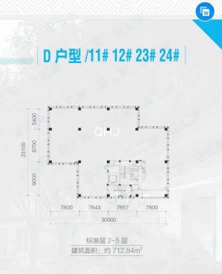 可租可售,104地块,松江万达旁