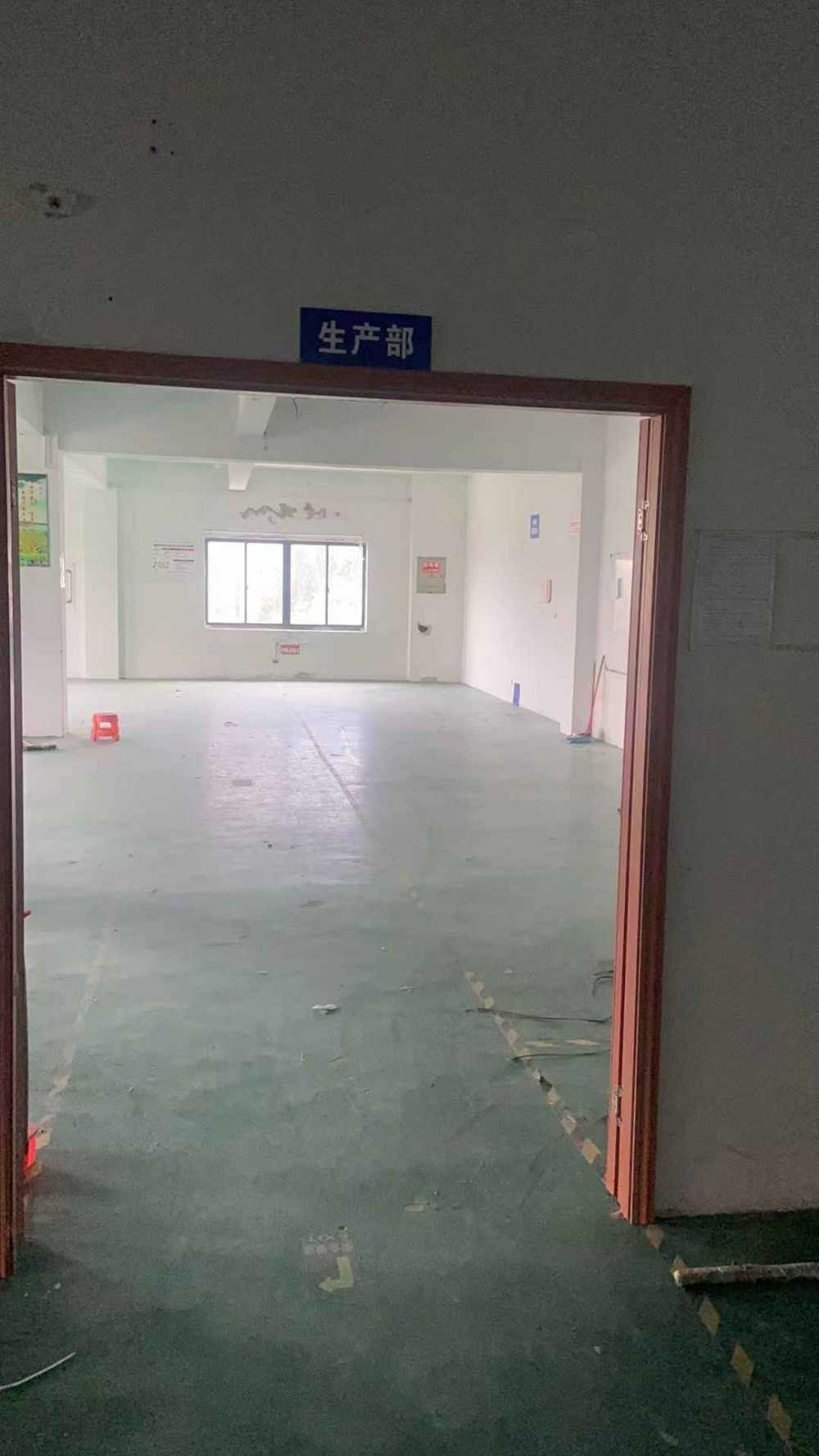 可分租