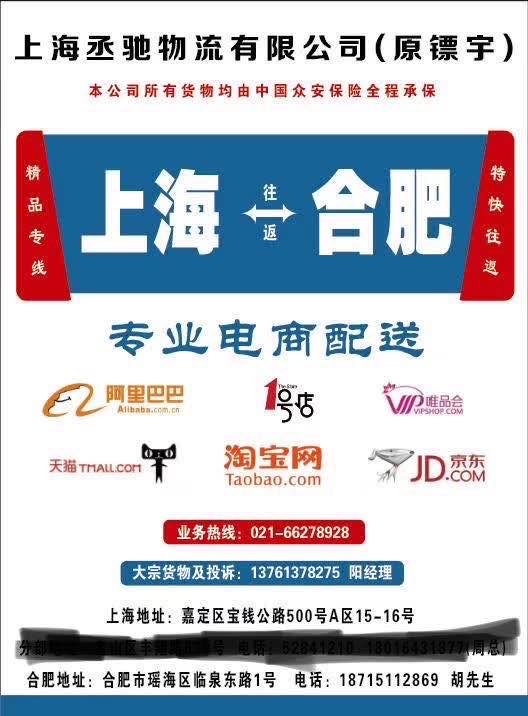 提供运输服务,提供仓储服务
