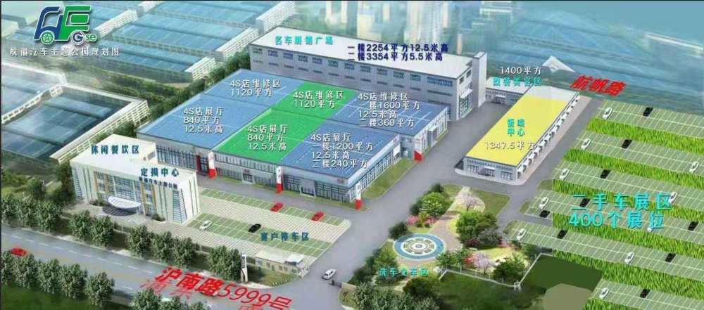 一楼1235平,带行车,二楼300平