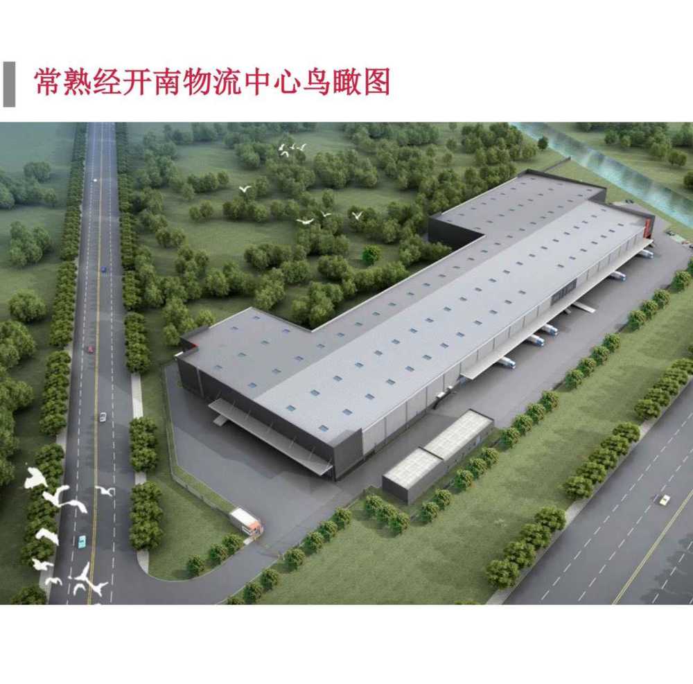 适用于仓储,出口装箱