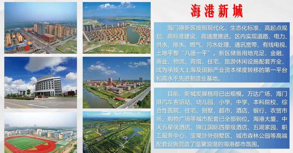 独门独院,丙级消防