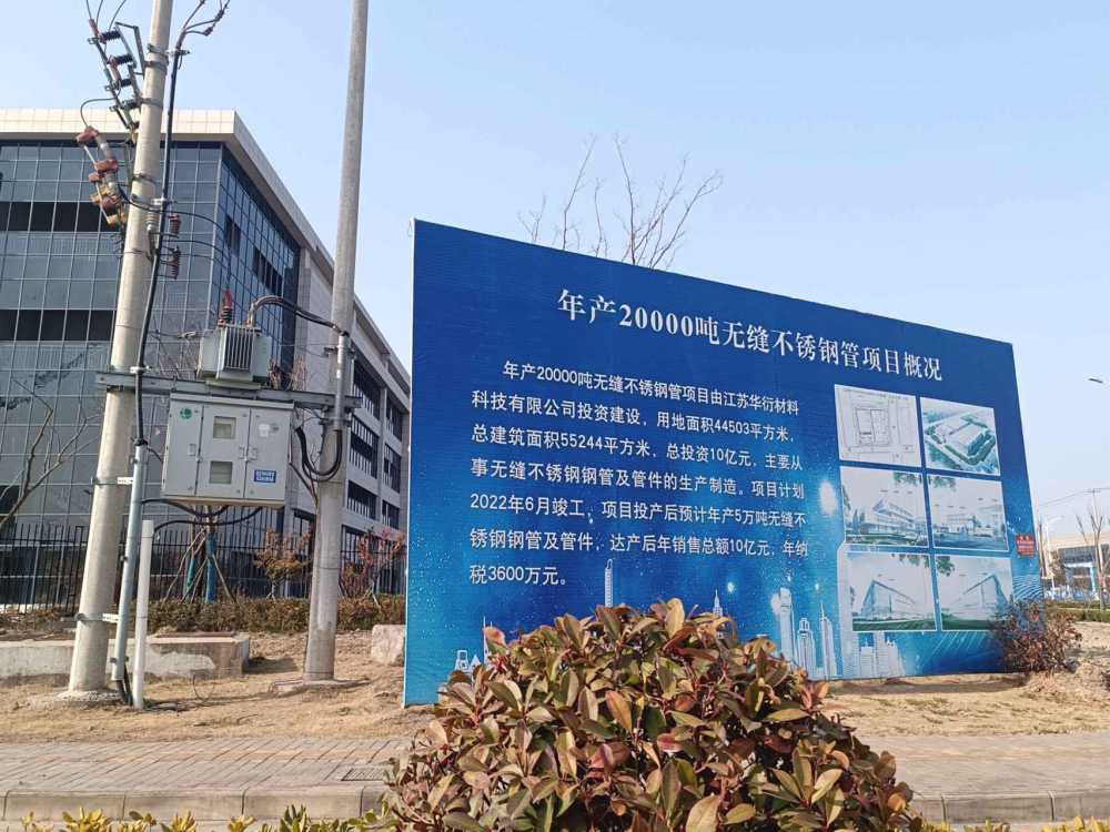 独门独院,丙级消防