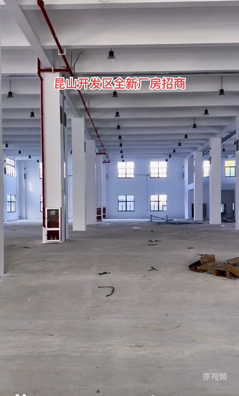 层高9.5米,丙二类消防,配电1250KV