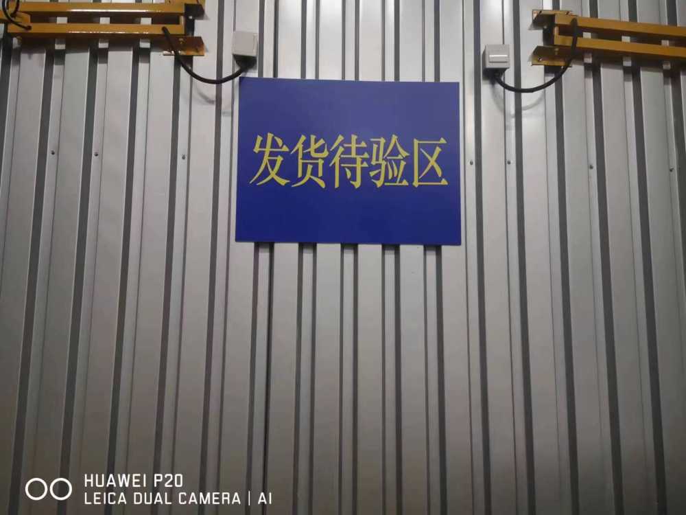 太仓大型冷链仓储
