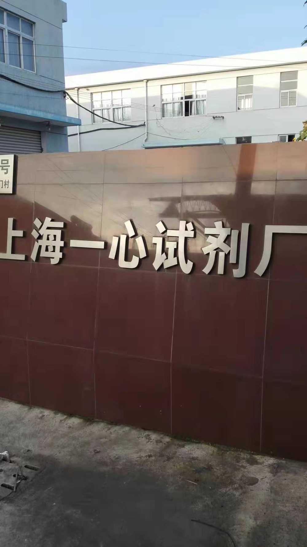 层高4.5米,120大平台可用,二吨独立货梯及楼梯