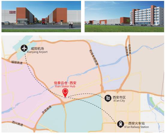 区位优势配套齐全高标库