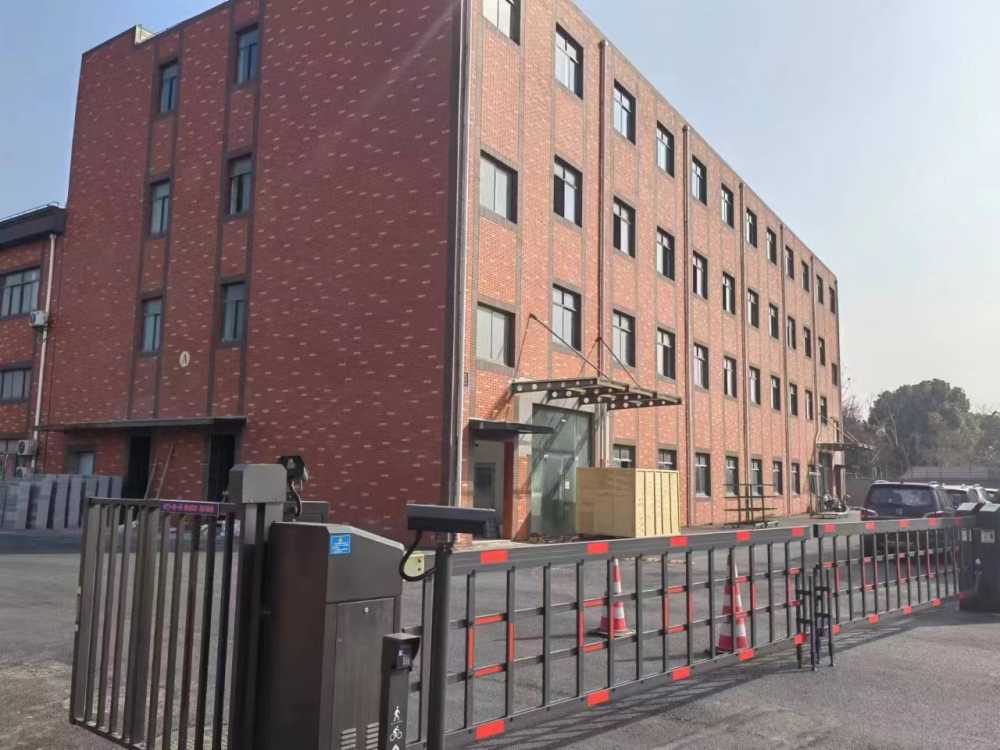标准新园区
