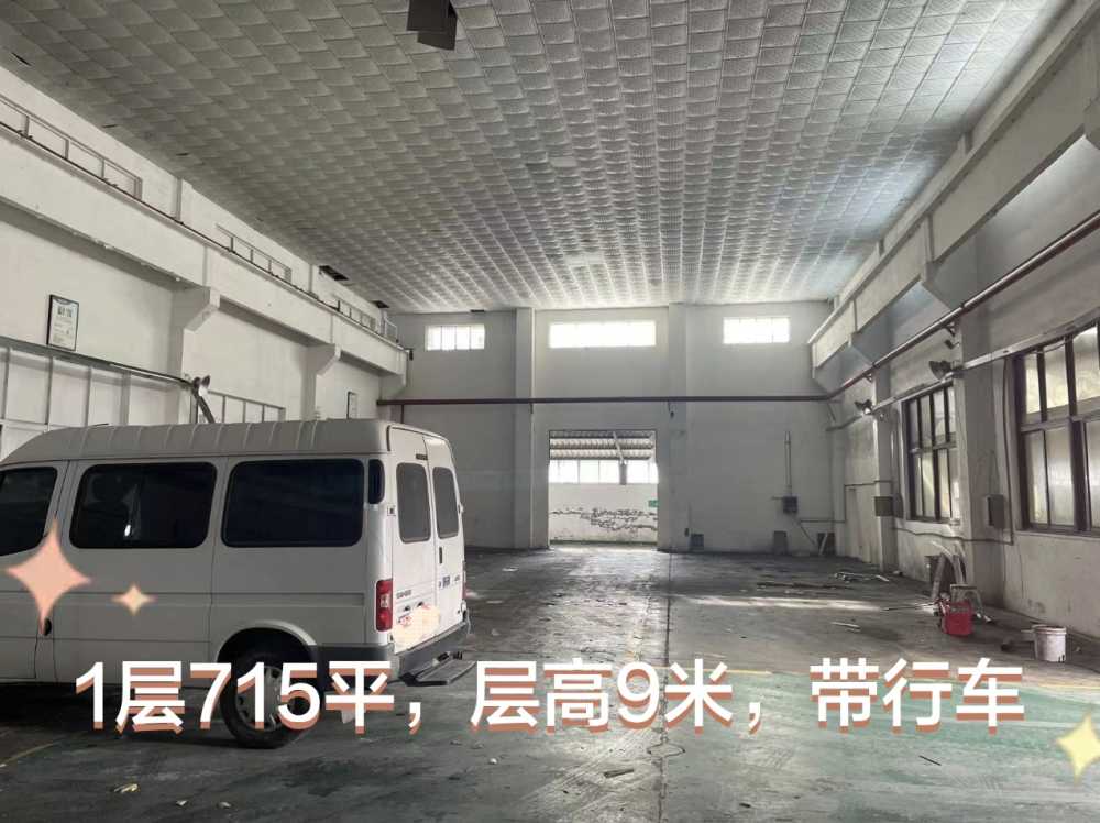 层高9米,办公室