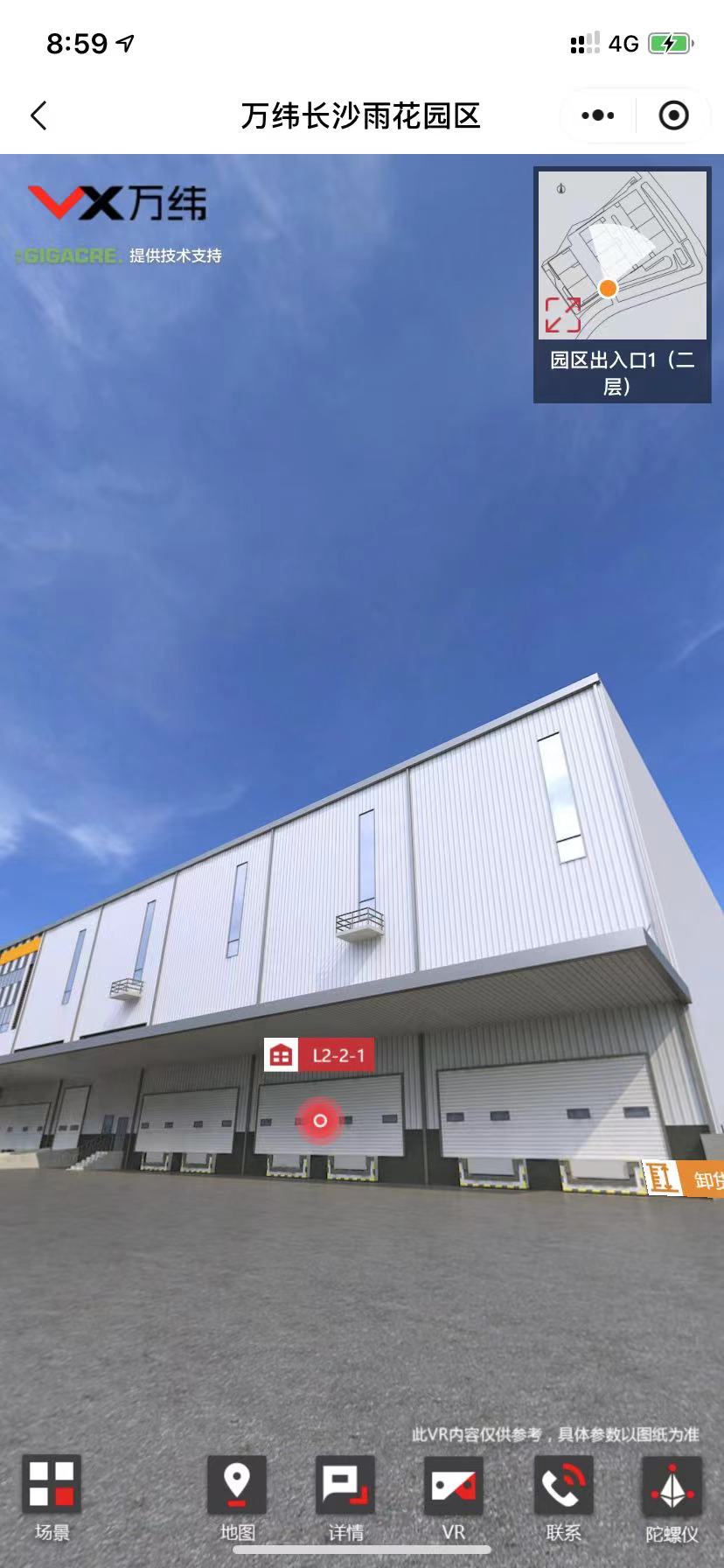 三层坡道库