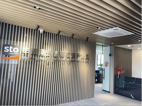 净高9米