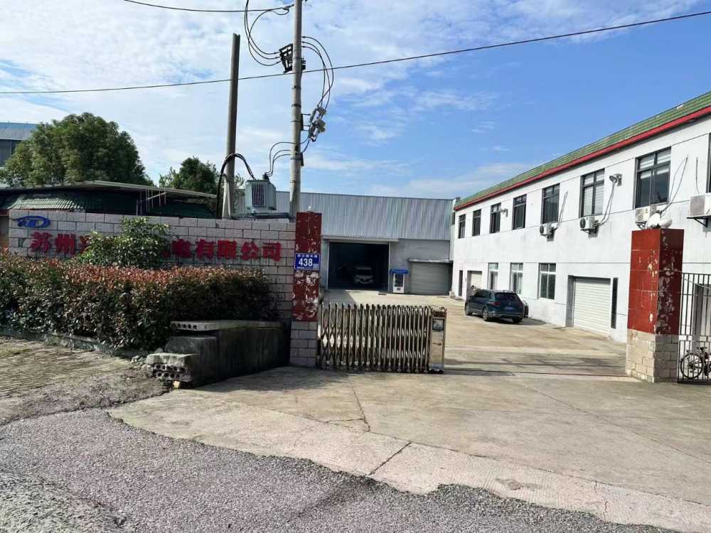 独门独院