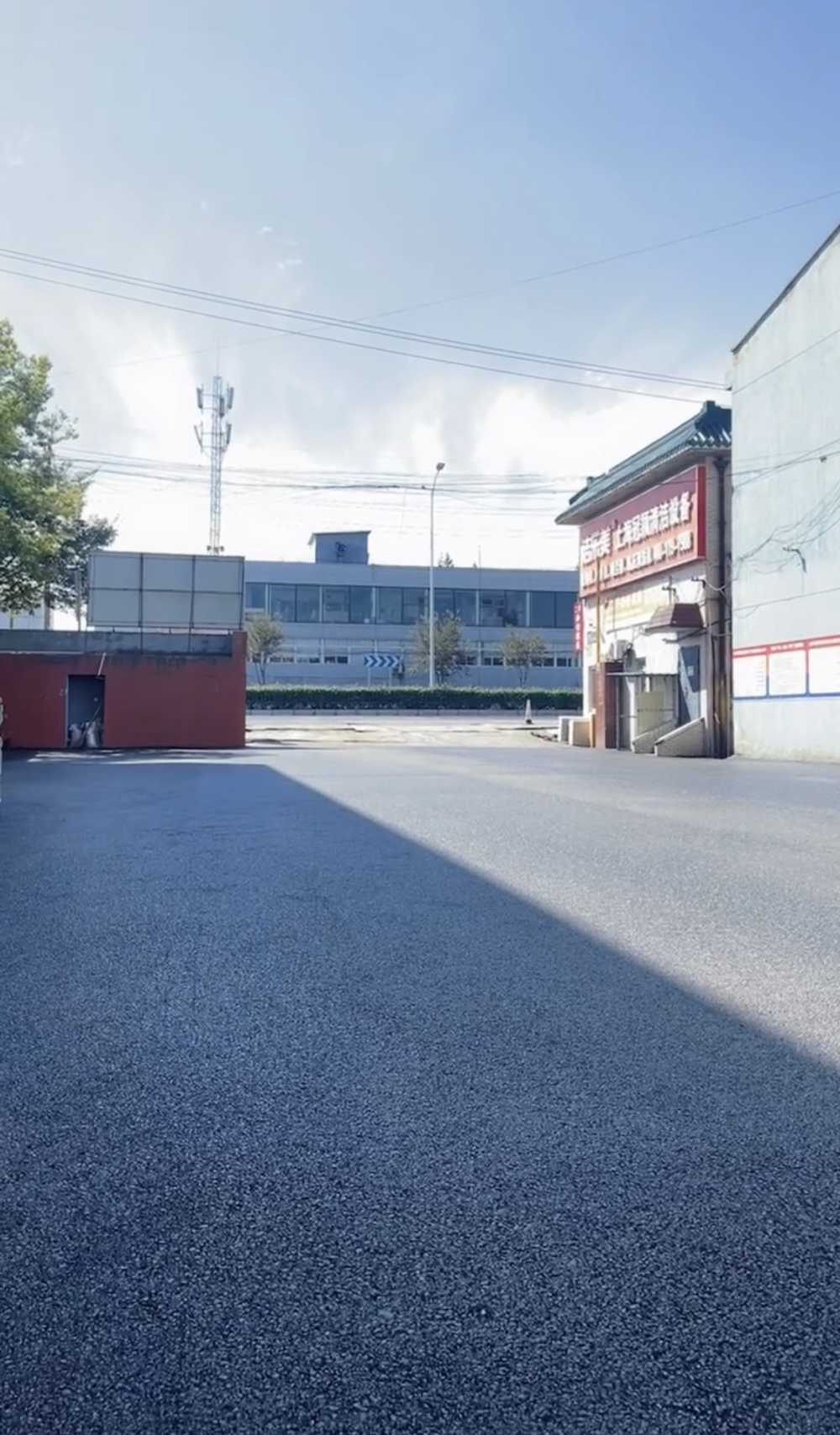 可分租