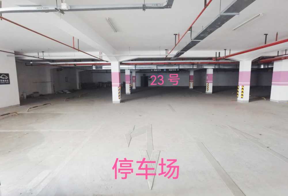 自带地下室,天然气，