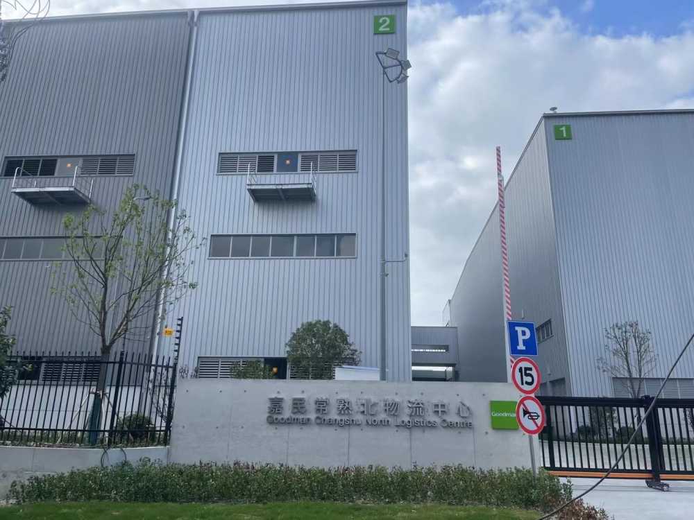 高标库，