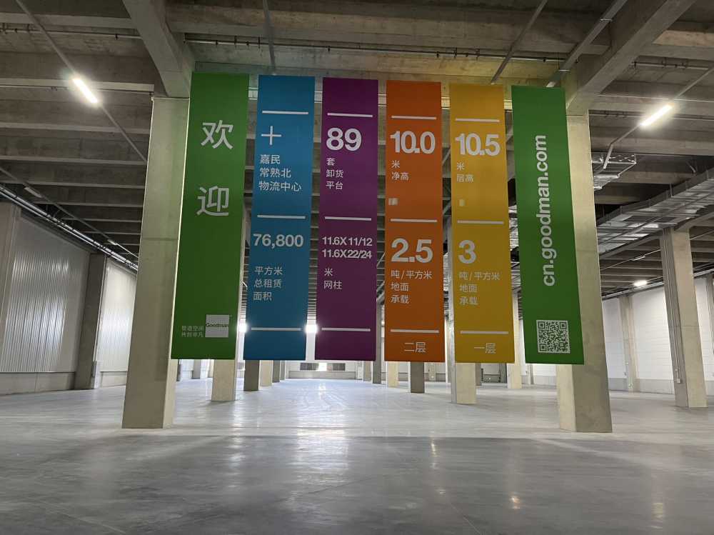 高标库，