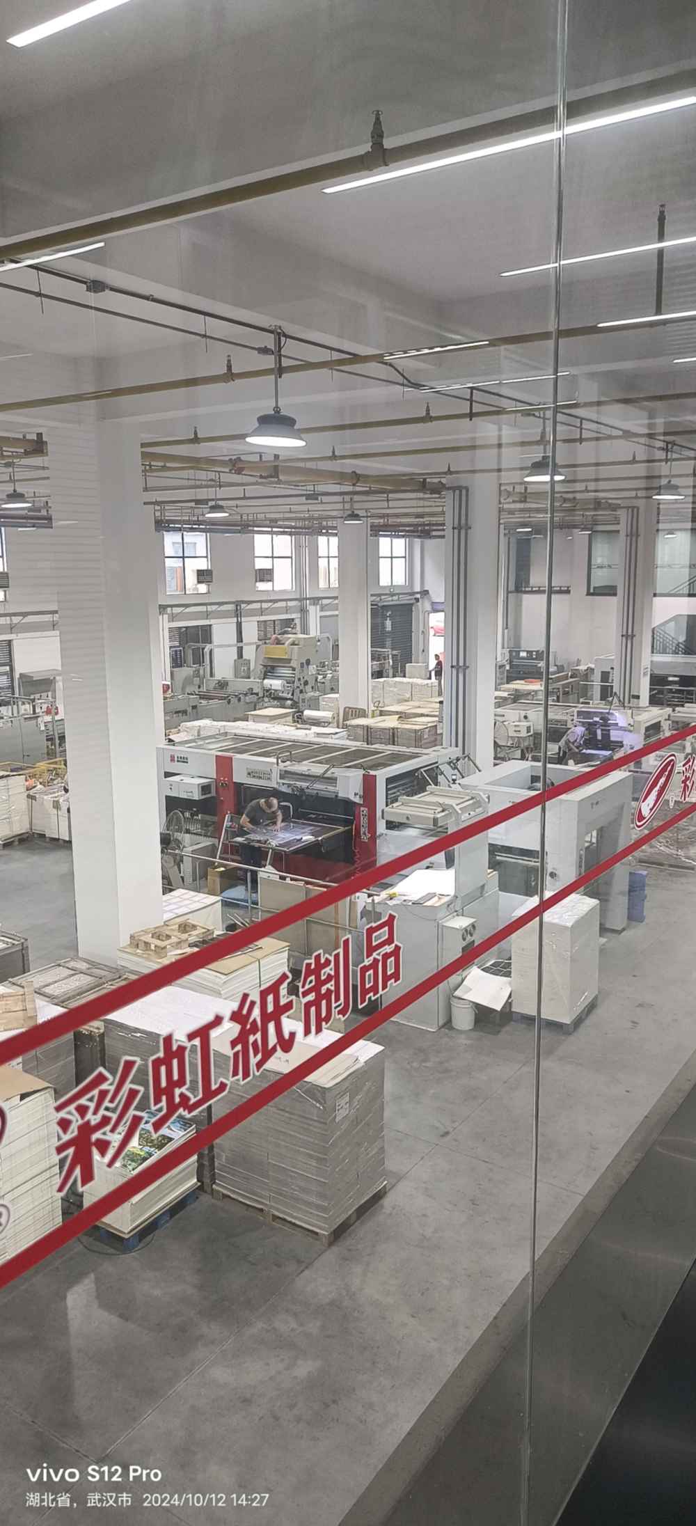 12栋标准厂房