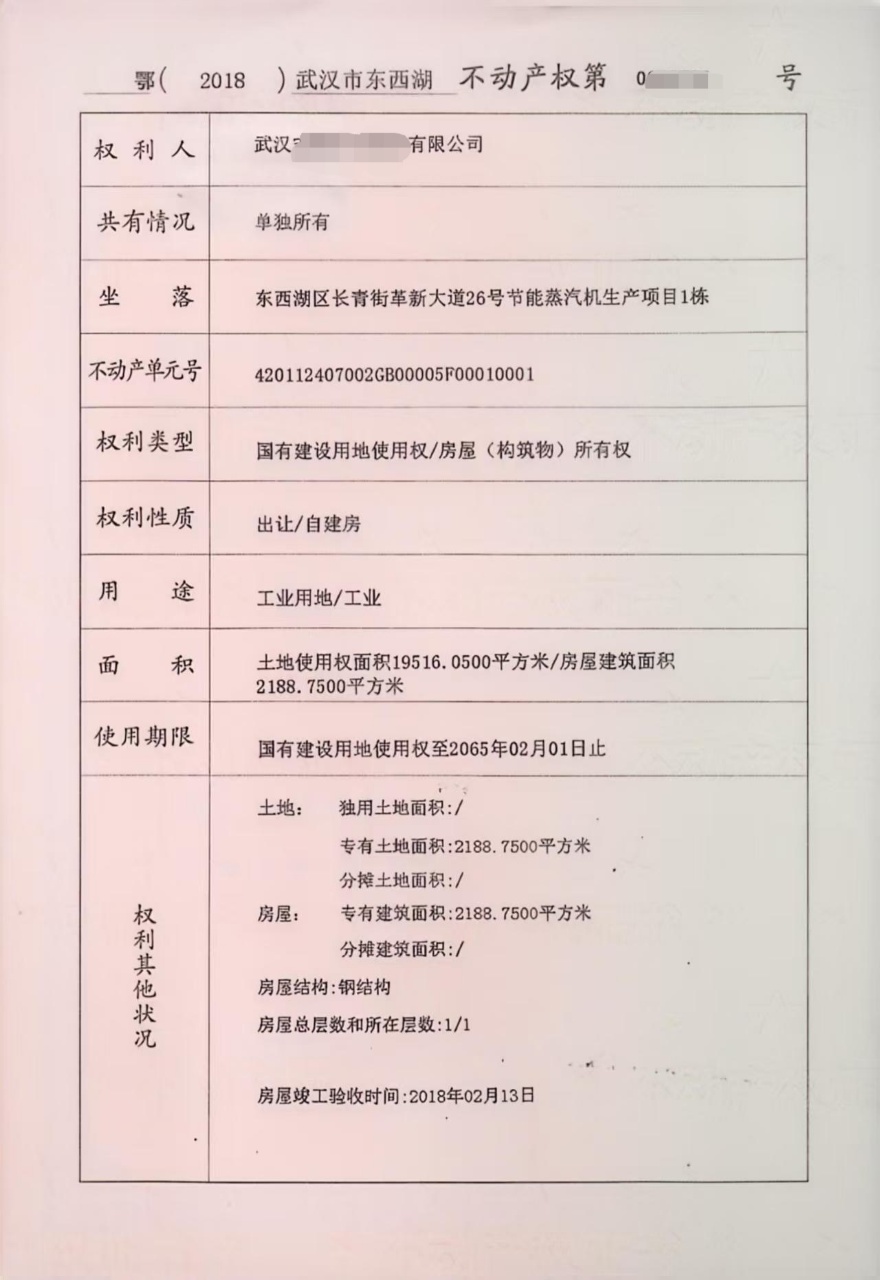 单层钢结构12米（带行车）