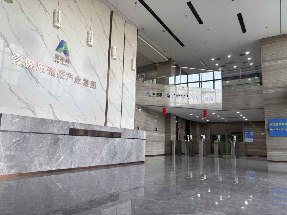 精装,园区配套服务楼层