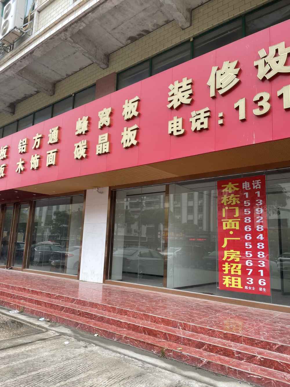 两部3吨电梯