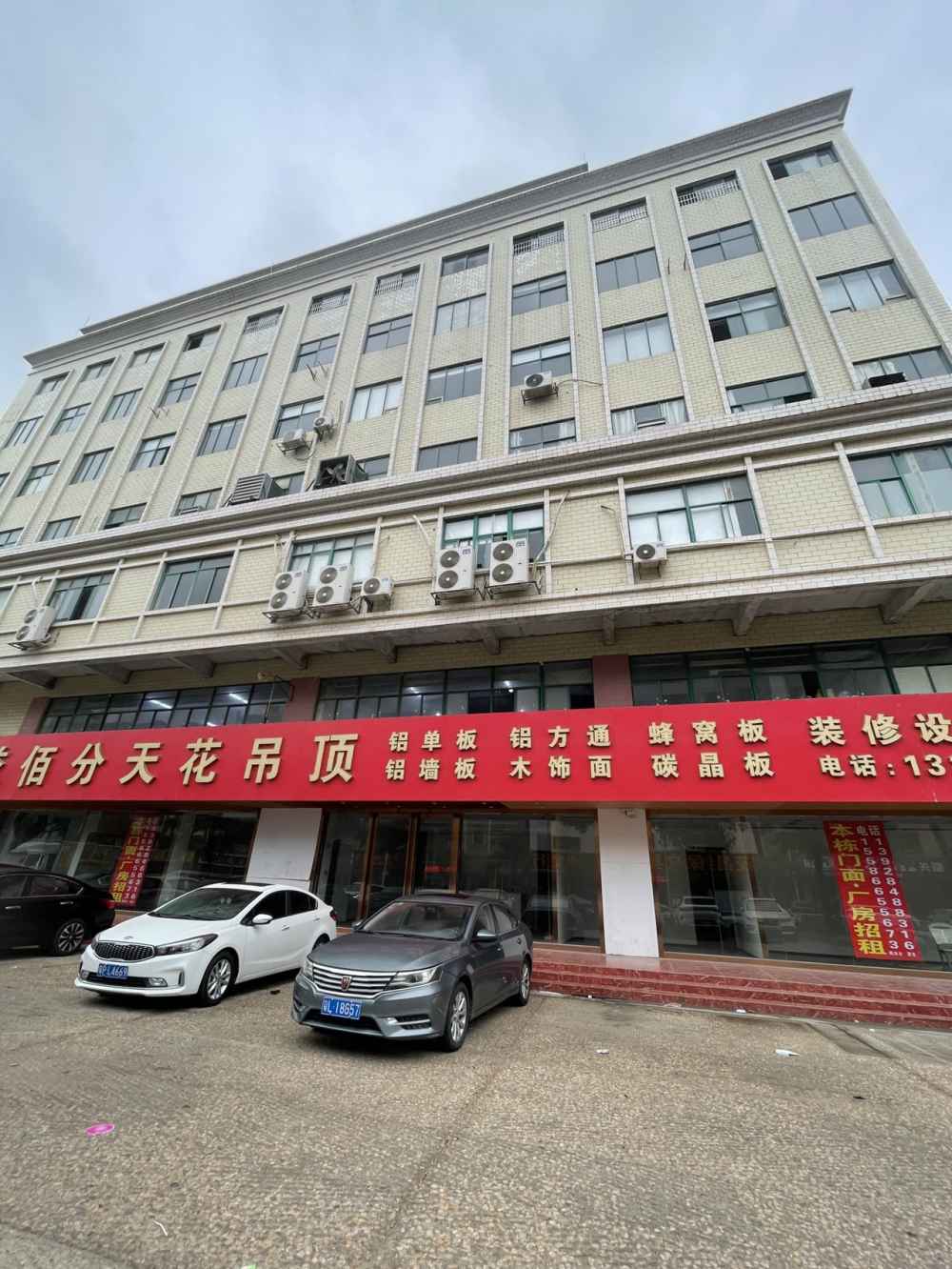 两部3吨电梯