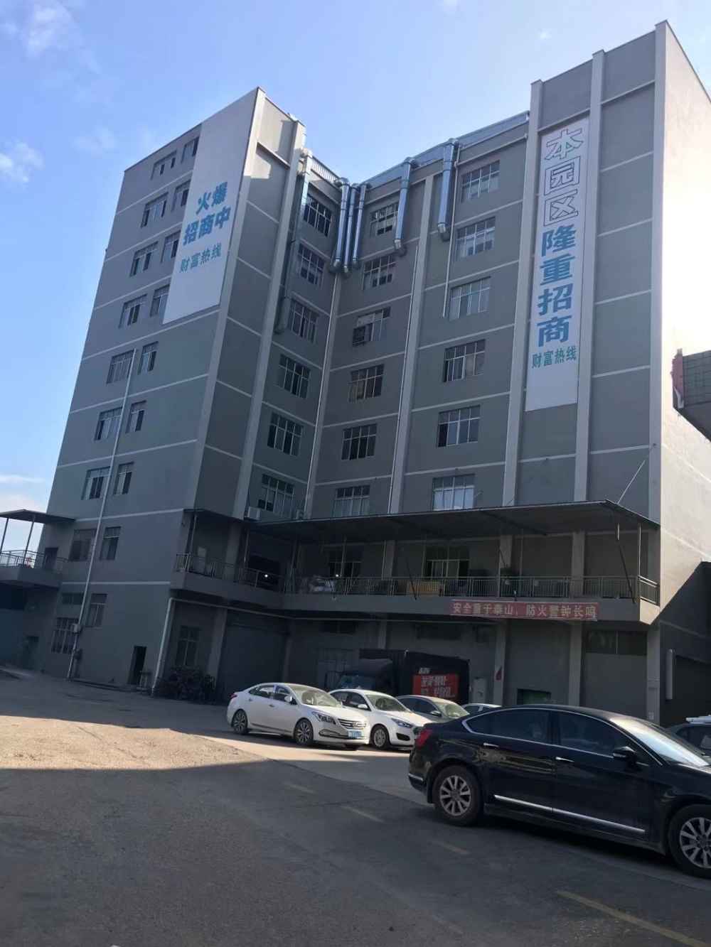 配电2000KVA,距外环高速出口2公里