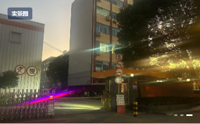 配套齐全