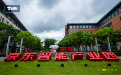 配套齐全