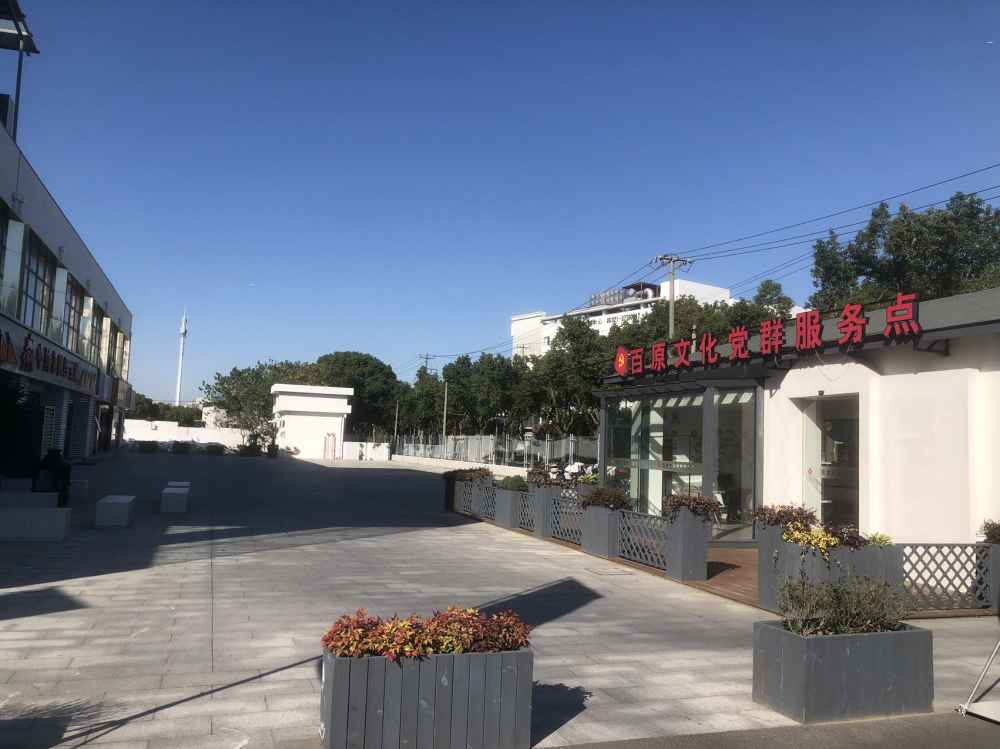 交通便利