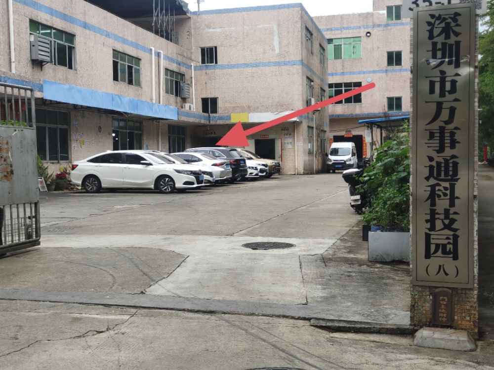 交通方便