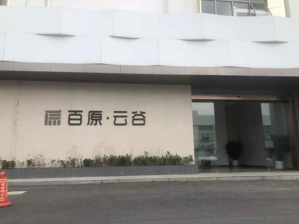 交通便利