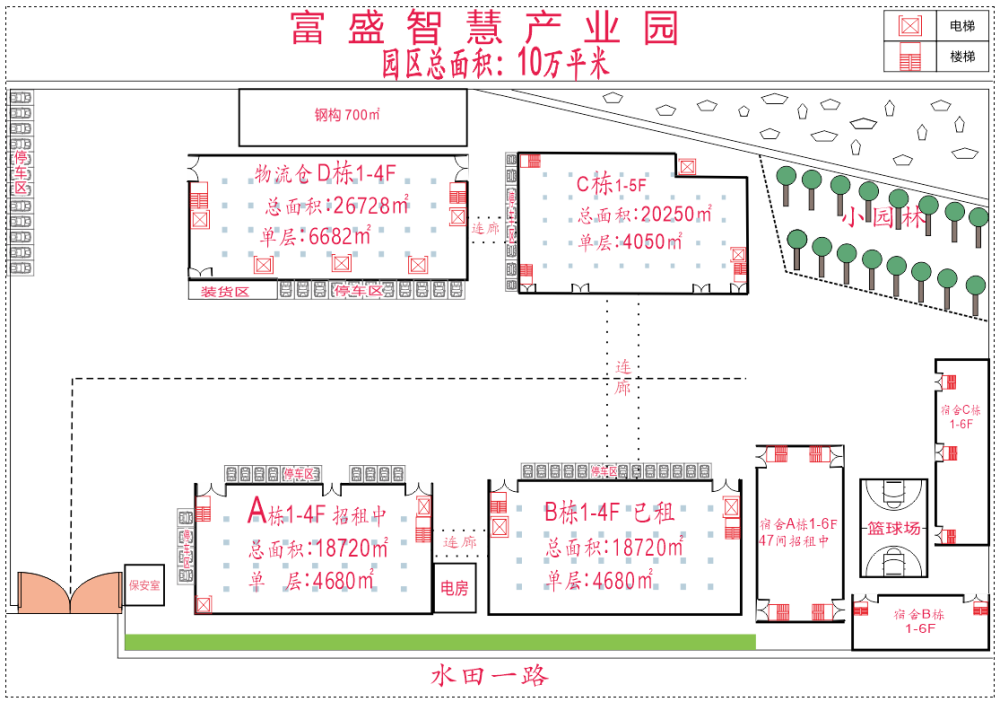 独门独院,空地大
