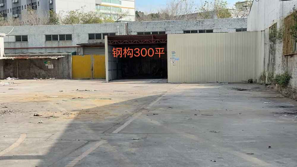 可分租