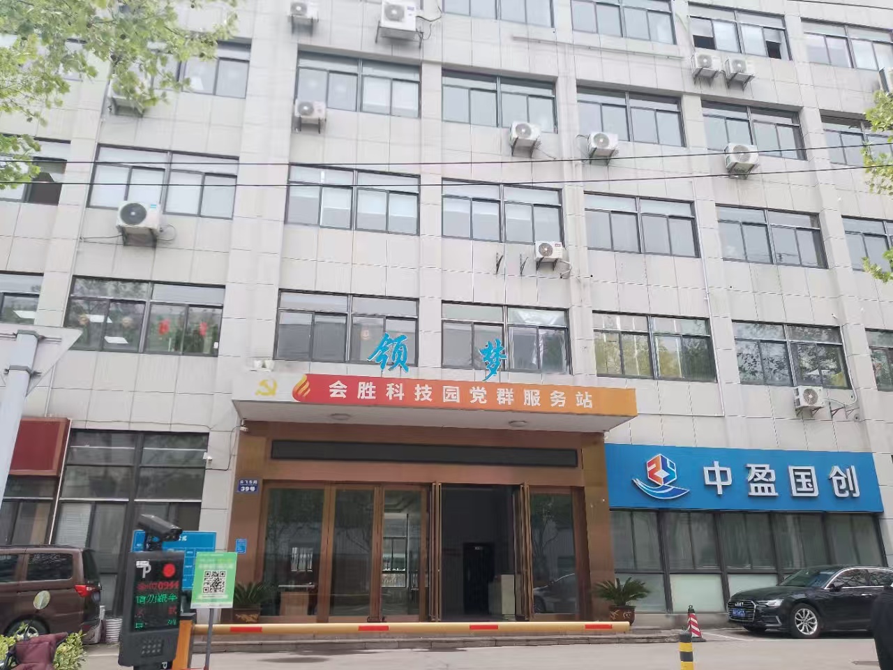 精装修，商务办公，小面积出租