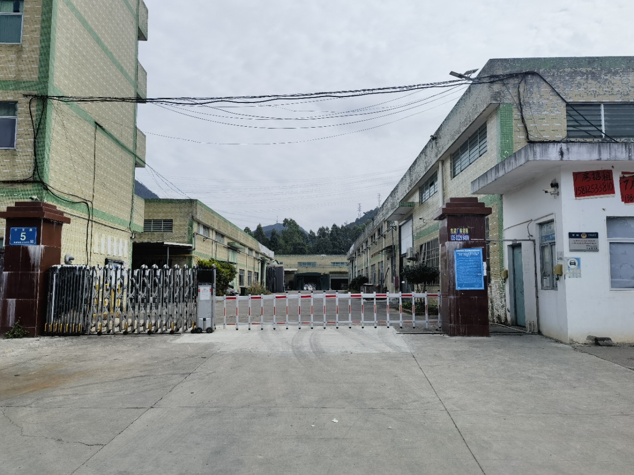 配套齐全