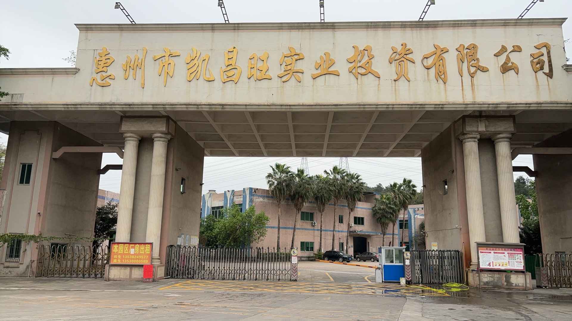半年付