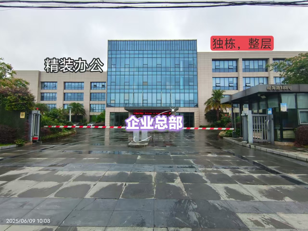 精装办公，独门独院